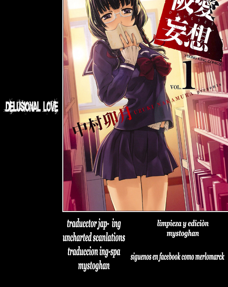 Delusional Love-Volume 1 Chapter 5