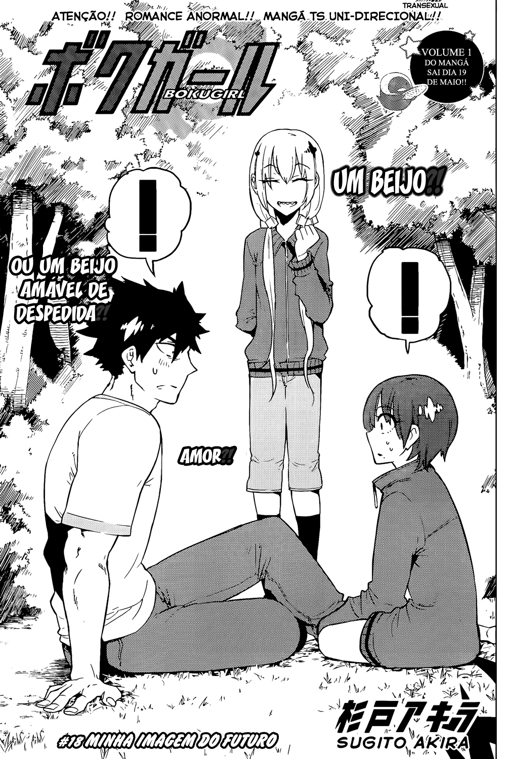 Boku Girl-Chapter 18