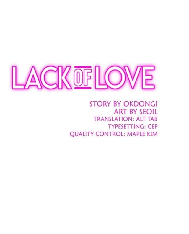 Lack of Love-Volume 1 Chapter 26