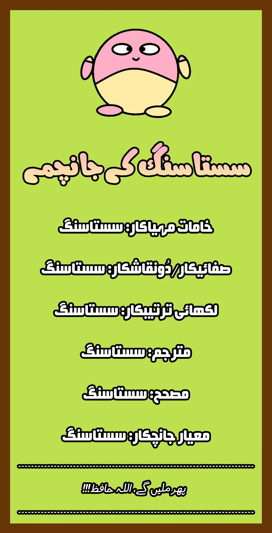 74902376 940 1839 101300